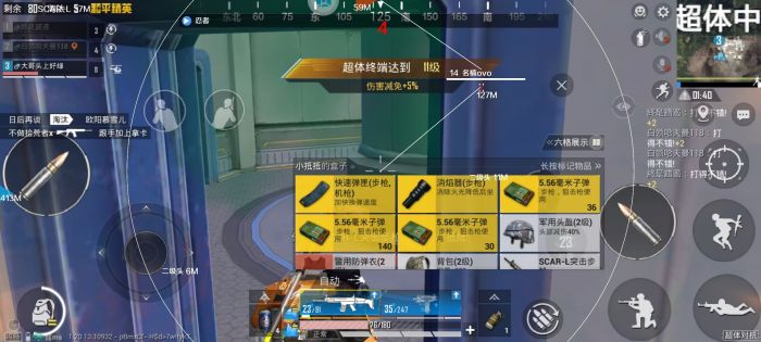 和平精英挂 - 全平台辅助支持安卓苹果模拟器